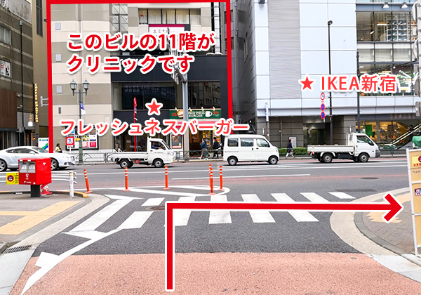 道順6