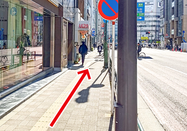 道順2