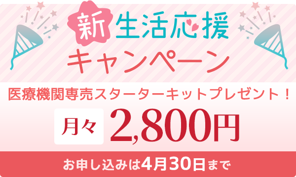 campaign