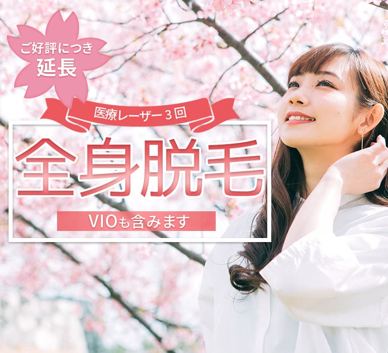 mv