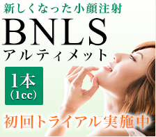 BNLS